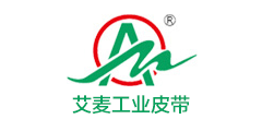 艾（ài）麥工業皮帶