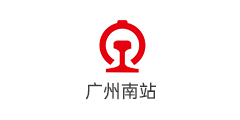 廣州南（nán）站