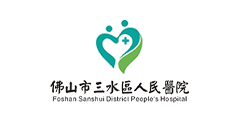 佛山市三（sān）水區人民（mín）醫院