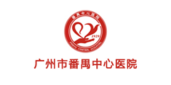 廣州市番（fān）禺中心醫院