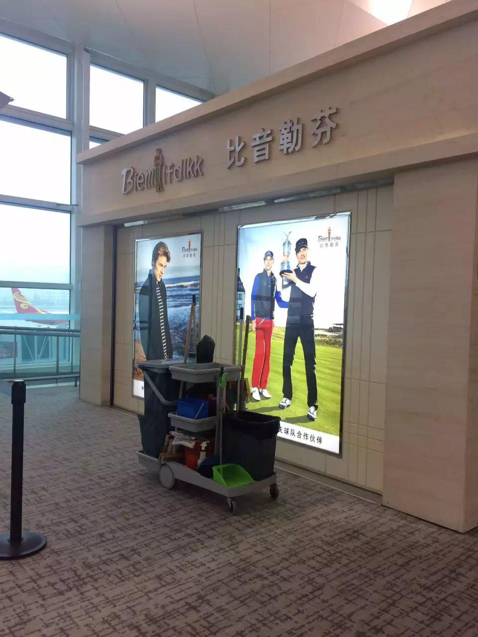 廣州白雲國際機場