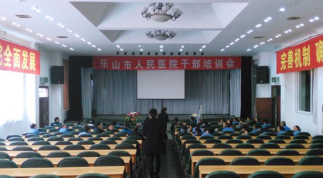 成都現代醫院（yuàn）