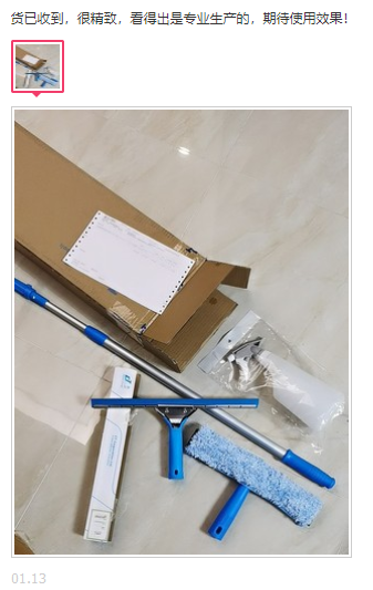 玻璃（lí）清潔工具用戶體驗