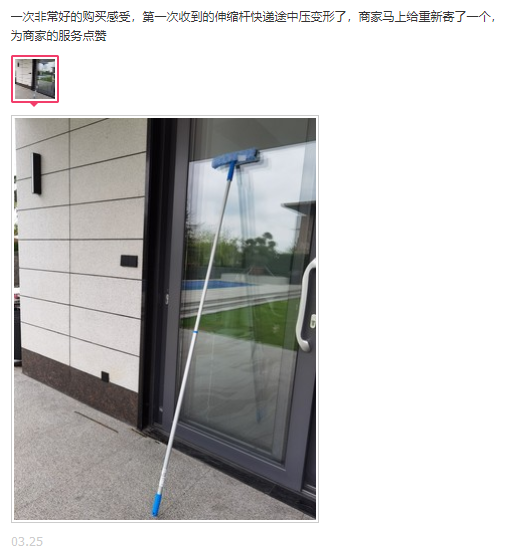 玻璃清潔工具用戶（hù）體驗