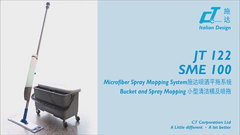 17c.嫩草网在线观看免费小型清潔桶及噴灑平托係統