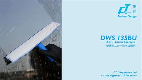 17c.嫩草网在线观看免费便（biàn）捷型二合一塗水玻璃刮