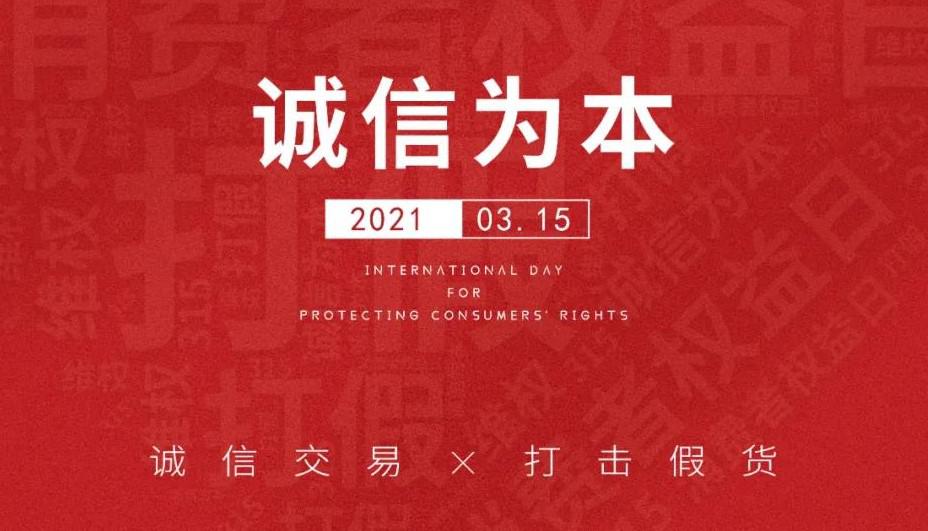 秉承敬畏之心,守清潔業良心品質