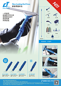 新款帶鎖杆（gǎn）頭