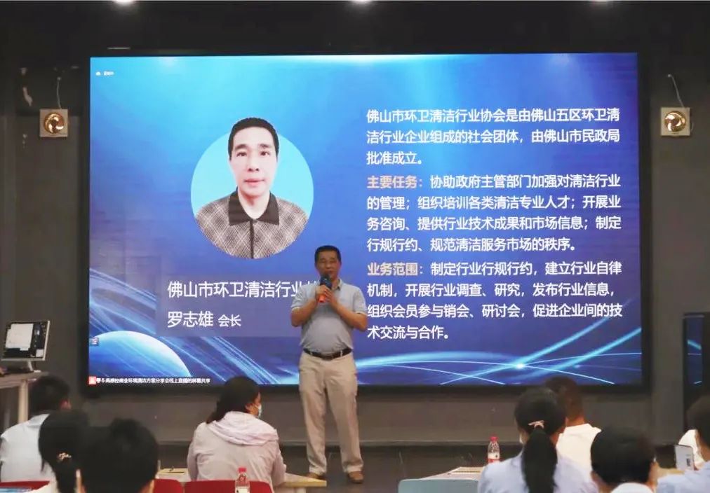 【讓綠色成（chéng）為普遍形態（tài）】2022高感控商業（yè）環（huán）境清潔方案分享會（huì）隻是17c.嫩草网在线观看免费走向（xiàng）高質量發（fā）展的第一（yī）步