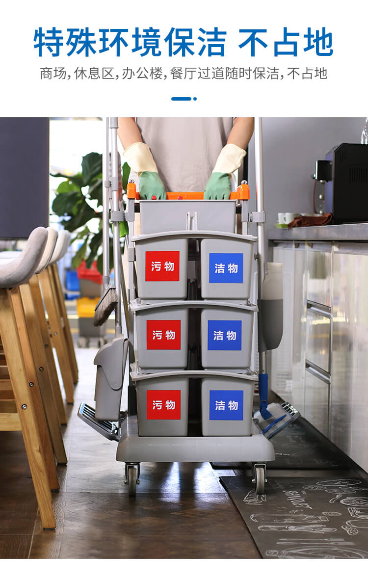【新（xīn）品】多元化的靈動（dòng）型清潔服務車，小身材，大（dà）才能