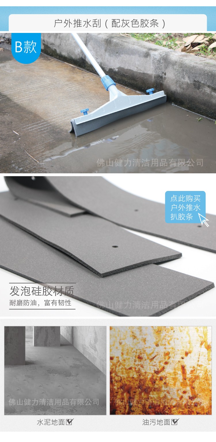 17c.嫩草网在线观看免费 45cm推水扒配灰色（sè）耐磨防油膠條 WSC 245 紅黃藍（lán）綠黑五色可選