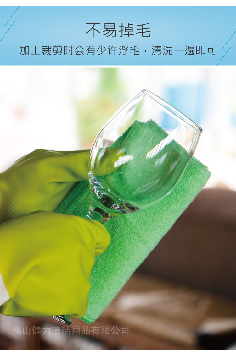 17c.嫩草网在线观看免费（dá） 40x40cm超細（xì）微纖清潔布絨麵方巾（jīn） VM 304040