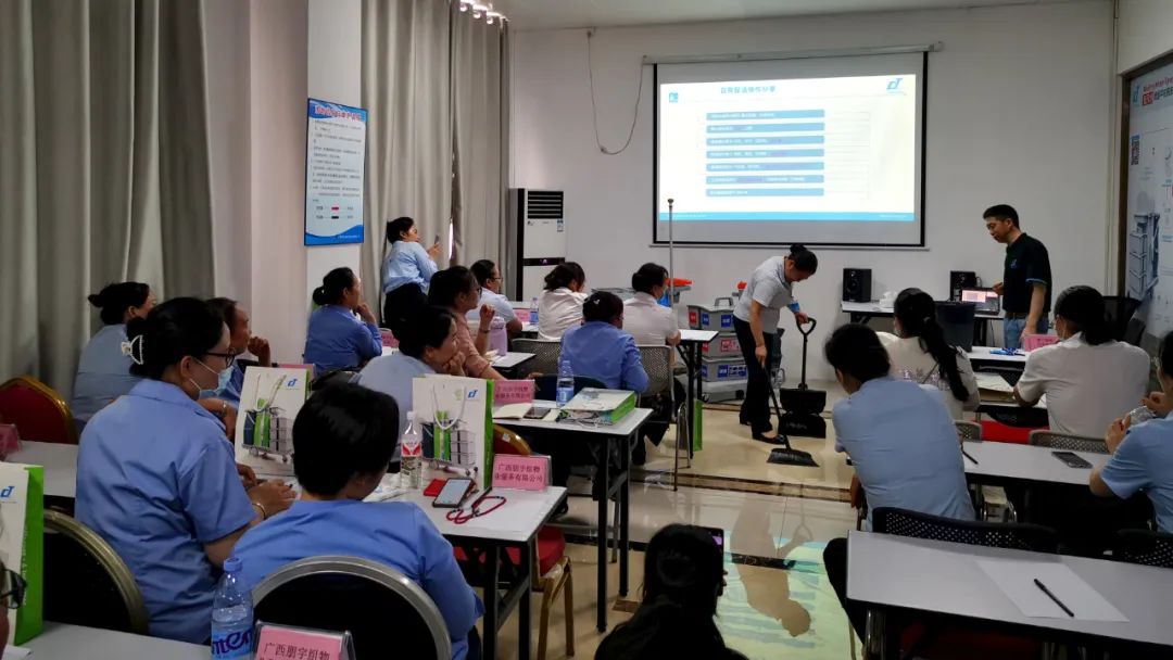【活動後記】讓保潔人工作更高效、更標準的方案分享（xiǎng）會——南（nán）寧站