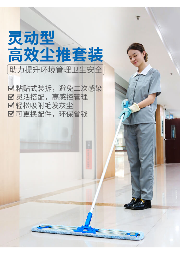 高感控二合一塵推套裝係列產品