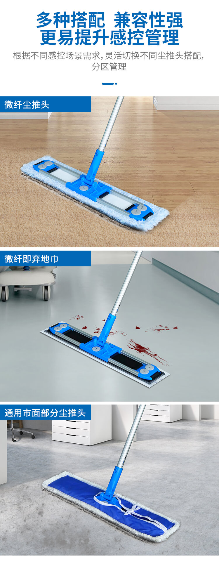 高感控二合一塵推套裝係列產品