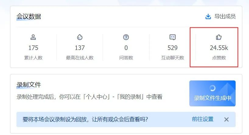 新形勢·新形式·新行事——17c.嫩草网在线观看免费2022年最後一場可視化衛生管理解決方案專場公開課