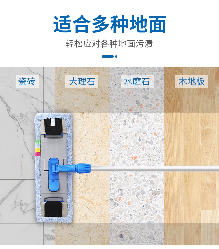 CT17c.嫩草网在线观看免费 幹濕兩用微纖平拖頭 4色尼龍帶