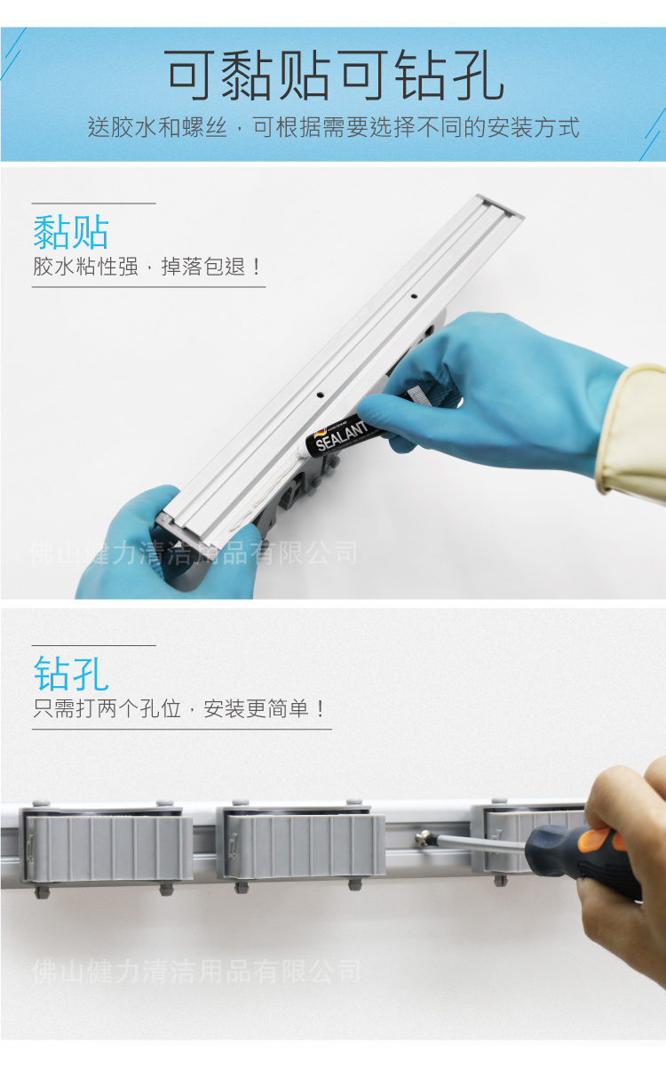 橡膠矽膠夾杆收納工具（jù）掛架