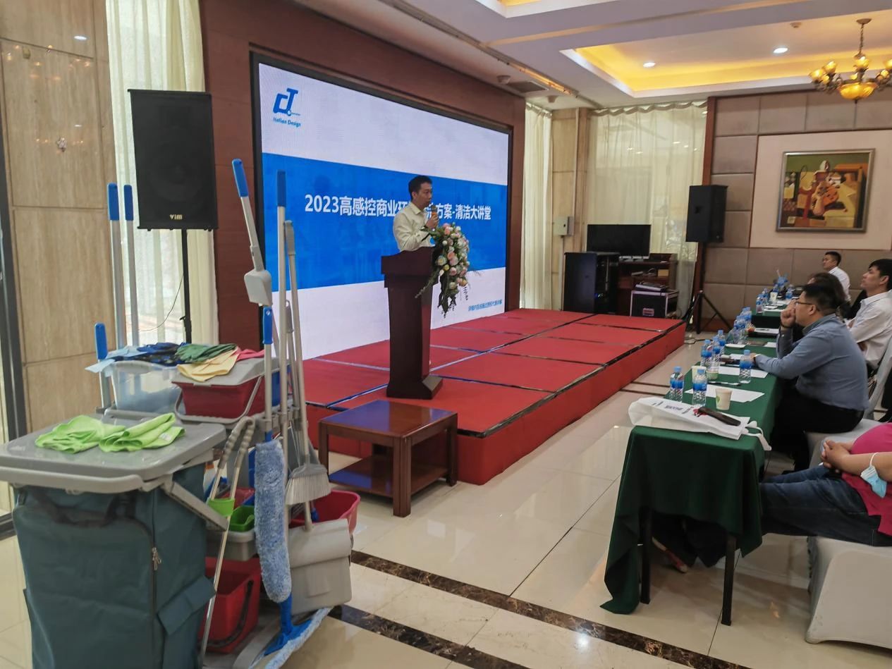 2023年商業環境清（qīng）潔大（dà）講堂-哈爾濱（bīn）站活動花絮