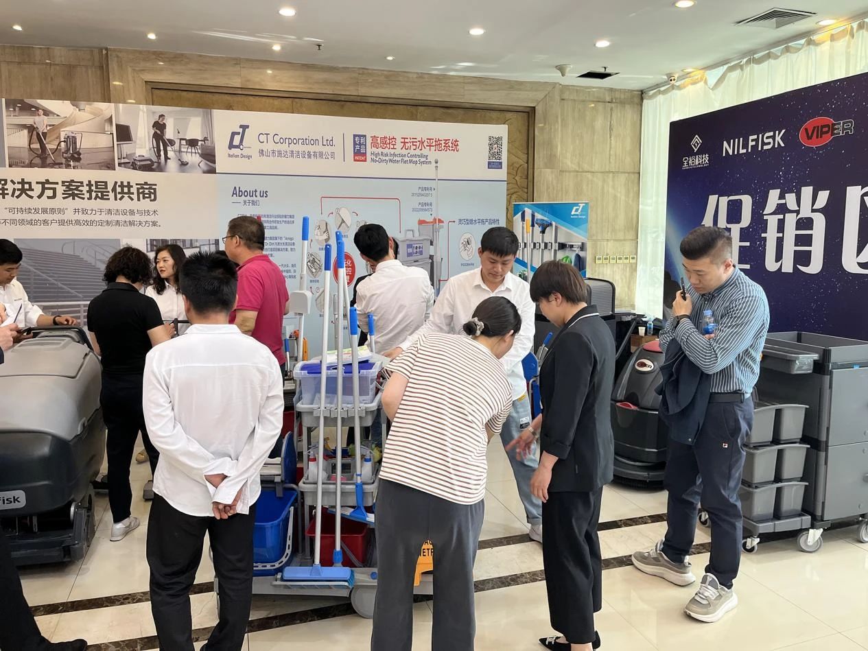 2023年商業環境清（qīng）潔大講堂-哈爾濱站活動花絮