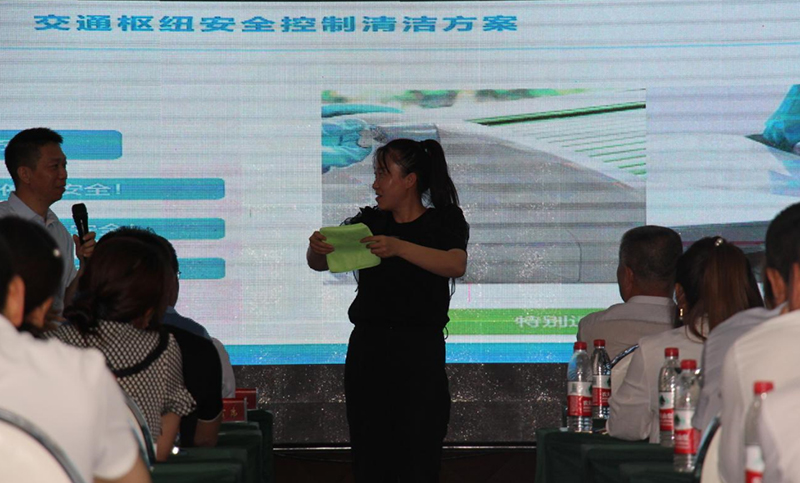 包頭（tóu）2023物業行業商業環境清潔高峰論壇會