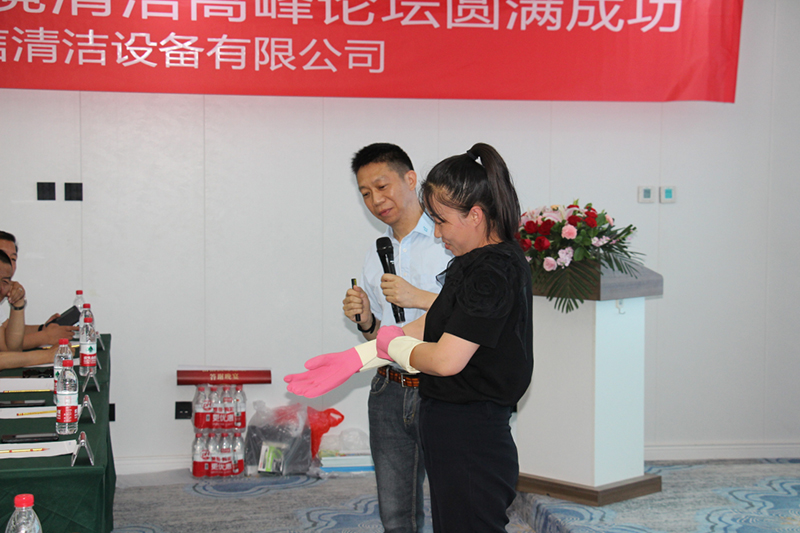 包頭2023物業（yè）行業商（shāng）業環境清潔高（gāo）峰論壇會