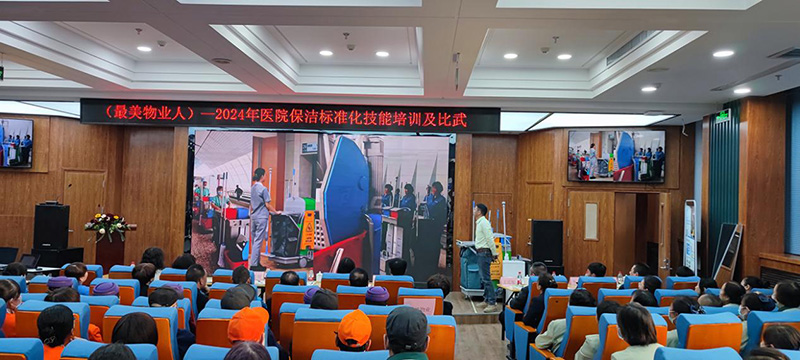 “17c.嫩草网在线观看免费公司向甘肅省人民醫院分享醫院保潔標準化的理念及落地案例的實踐經（jīng）驗（yàn）