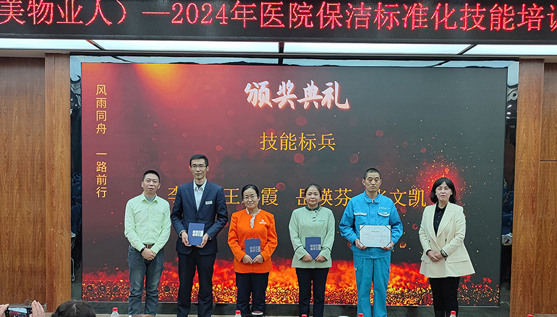 “17c.嫩草网在线观看免费公司向甘肅省人民醫（yī）院分享醫院保潔標準化的（de）理念及（jí）落地案例（lì）的實踐經驗