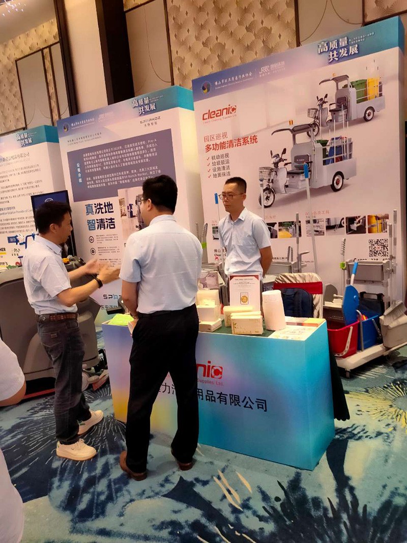 健力清潔用品有限公司積極構建綠色清潔理念及方案，為佛（fó）山清潔行業高質量發展做出新貢獻