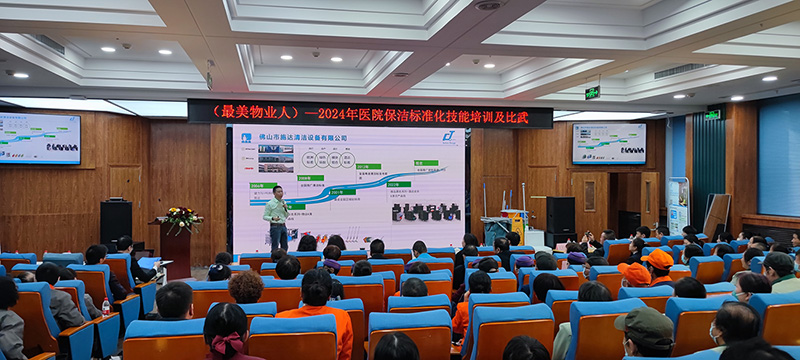 “17c.嫩草网在线观看免费公司（sī）向甘肅省人民醫（yī）院分享醫院保潔標準化的理念及落地案例的實踐經驗