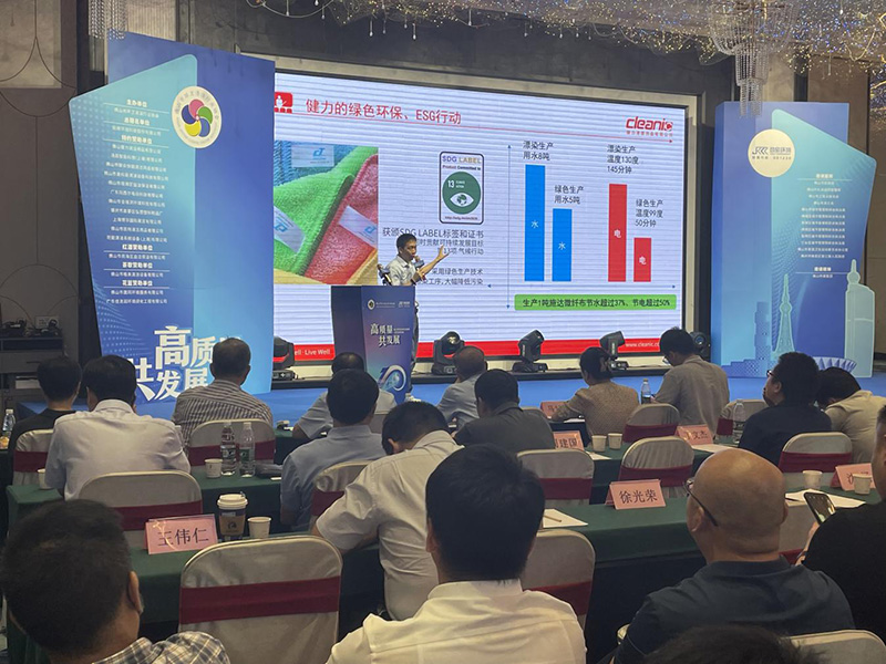 健力清潔用品有限公司（sī）積極構建綠色清潔理念及方案，為佛山清潔行（háng）業高質量發展做出新貢獻