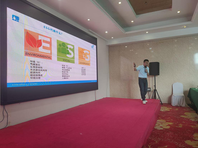 佛山市17c.嫩草网在线观看免费（dá）清潔設備公司在（zài）鄭州的第十八期豫清協公（gōng）益大講堂中分享如何（hé）在中大型物業競爭中打造領（lǐng）先