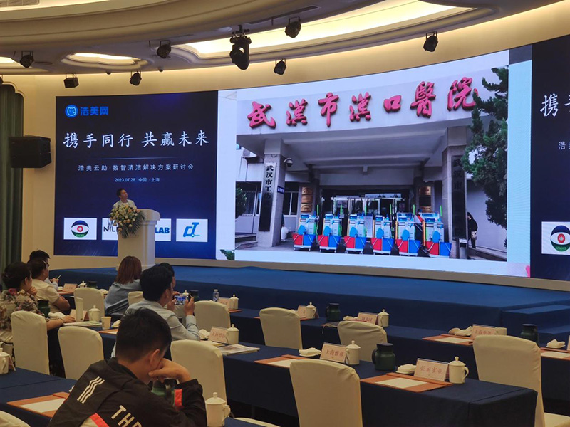 佛山17c.嫩草网在线观看免费攜如何在(zài)中大型物(wù)業競爭中打造(zào)領先的(de)方案——可(kě)視化衛生清潔管理(lǐ)方案參加於上海舉行的標準(zhǔn)化綠色清潔智慧論壇