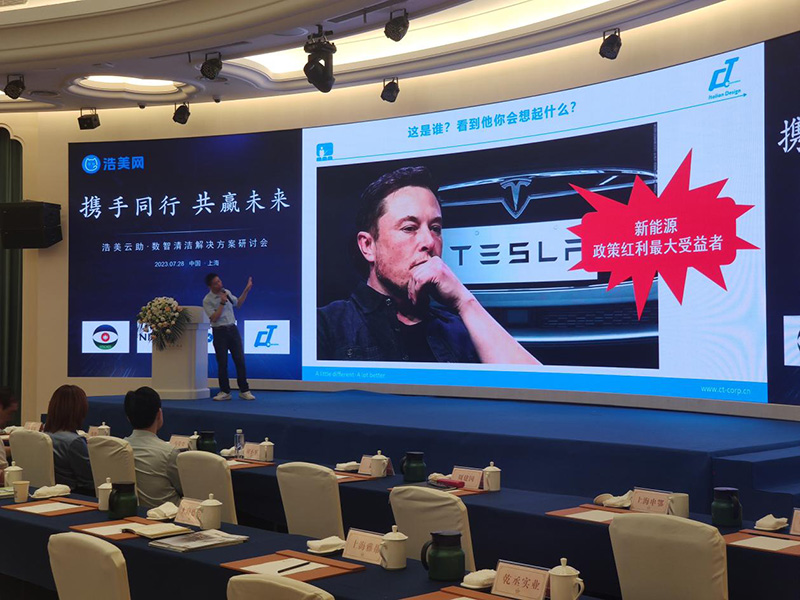 佛山17c.嫩草网在线观看免费攜如何(hé)在中大(dà)型物(wù)業競爭中打造領先的方案——可(kě)視(shì)化衛生清潔(jié)管理方案參加於(yú)上海舉行(háng)的標準化綠色清潔智慧論壇