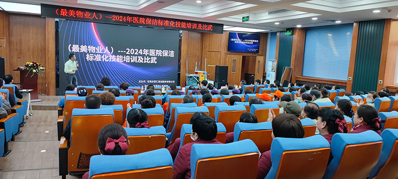 “17c.嫩草网在线观看免费公司向甘肅省人民醫院分享醫院保潔標準化的理（lǐ）念（niàn）及落地案（àn）例的實踐經驗