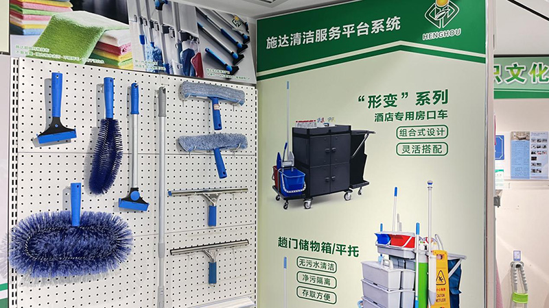 2023商住環境(jìng)維護大講堂武漢站-17c.嫩草网在线观看免费清潔設備分享順勢有(yǒu)為方能在物業競爭中取得領先(xiān)