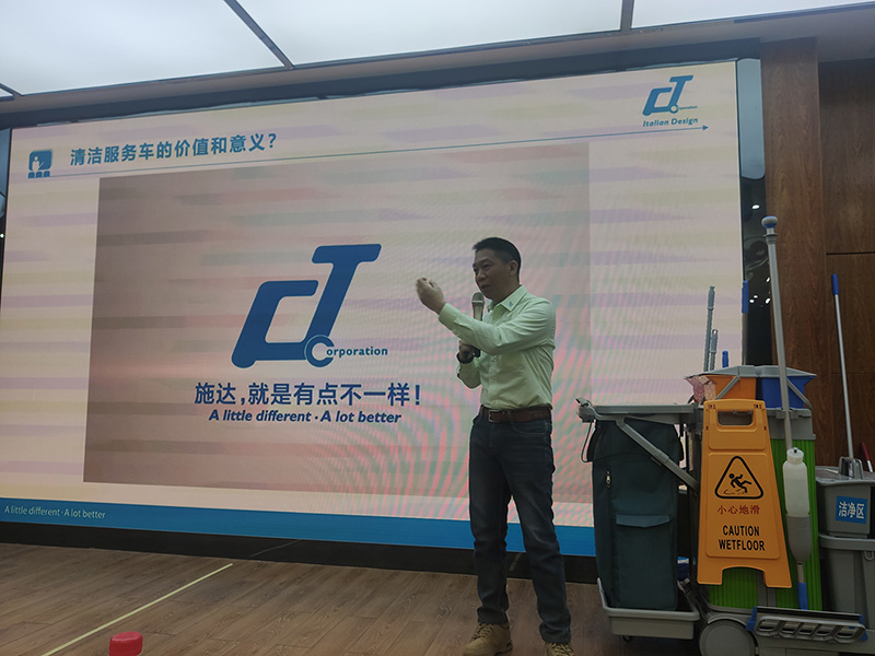 “施（shī）達公司向（xiàng）甘肅省人民醫院（yuàn）分享醫院保潔標準化的理念及落地案例的（de）實踐（jiàn）經驗