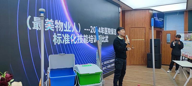 “17c.嫩草网在线观看免费公司向甘肅省人民醫院分享醫院保潔標準化的理念及落地案（àn）例的實踐經驗