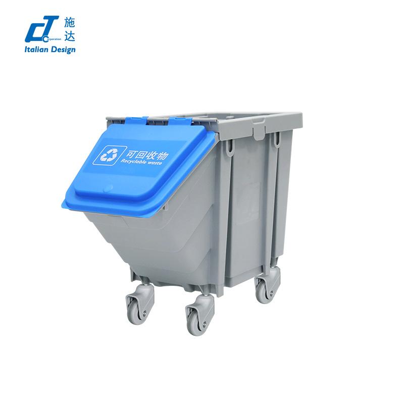 25L多色垃圾分類收納箱 藍色（sè）蓋（餐廚垃圾）帶輪 CB WR25GYB