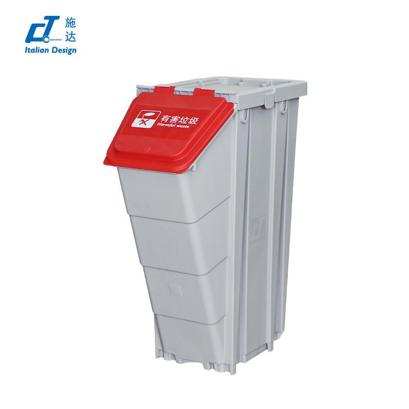 50L多色垃圾分類收納箱 紅色蓋（gài）（有害垃圾）不帶輪 CB H50GYR