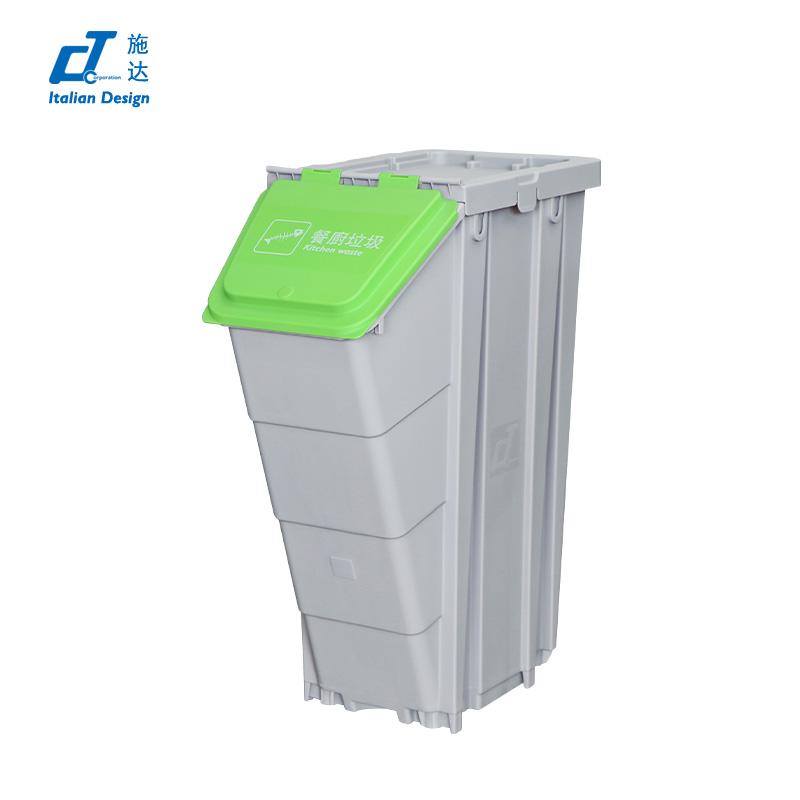50L多色垃圾分類收納箱 綠色蓋（餐廚垃圾（jī））不帶輪 CB K50GYG