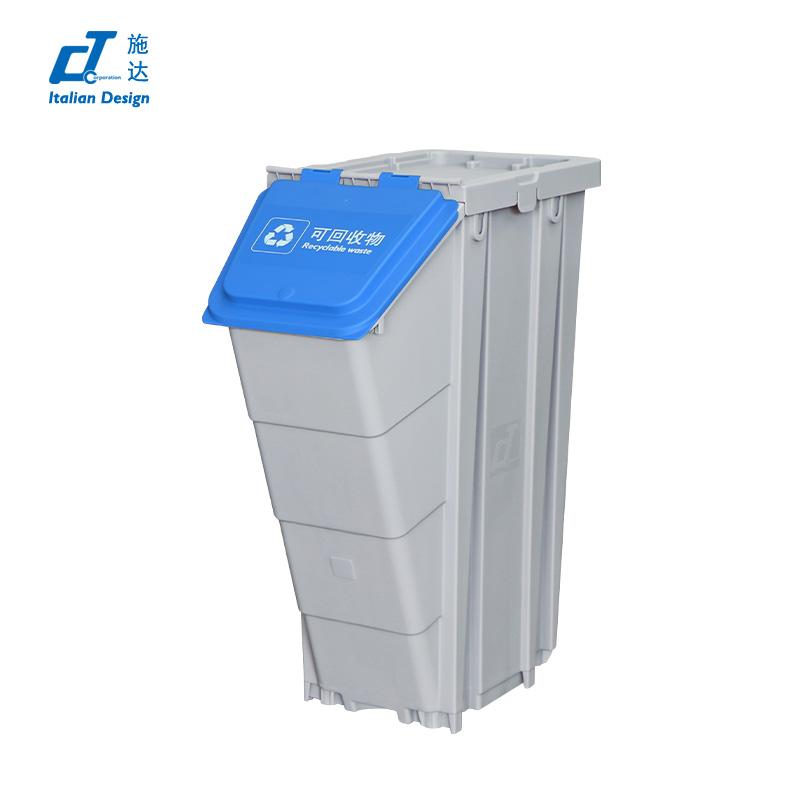 50L多色垃圾分類收納箱 藍色蓋（可回收物（wù））不帶輪（lún） CB R50GYB