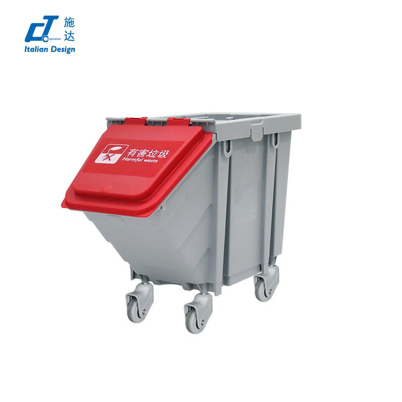 25L多色垃圾（jī）分類收納箱 紅色蓋（有（yǒu）害垃圾）帶輪 CB WH25GYR