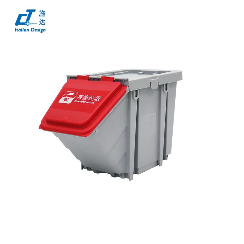 25L多色（sè）垃圾分類收納箱 紅色蓋（有害垃圾）不帶輪 CB H25GYR