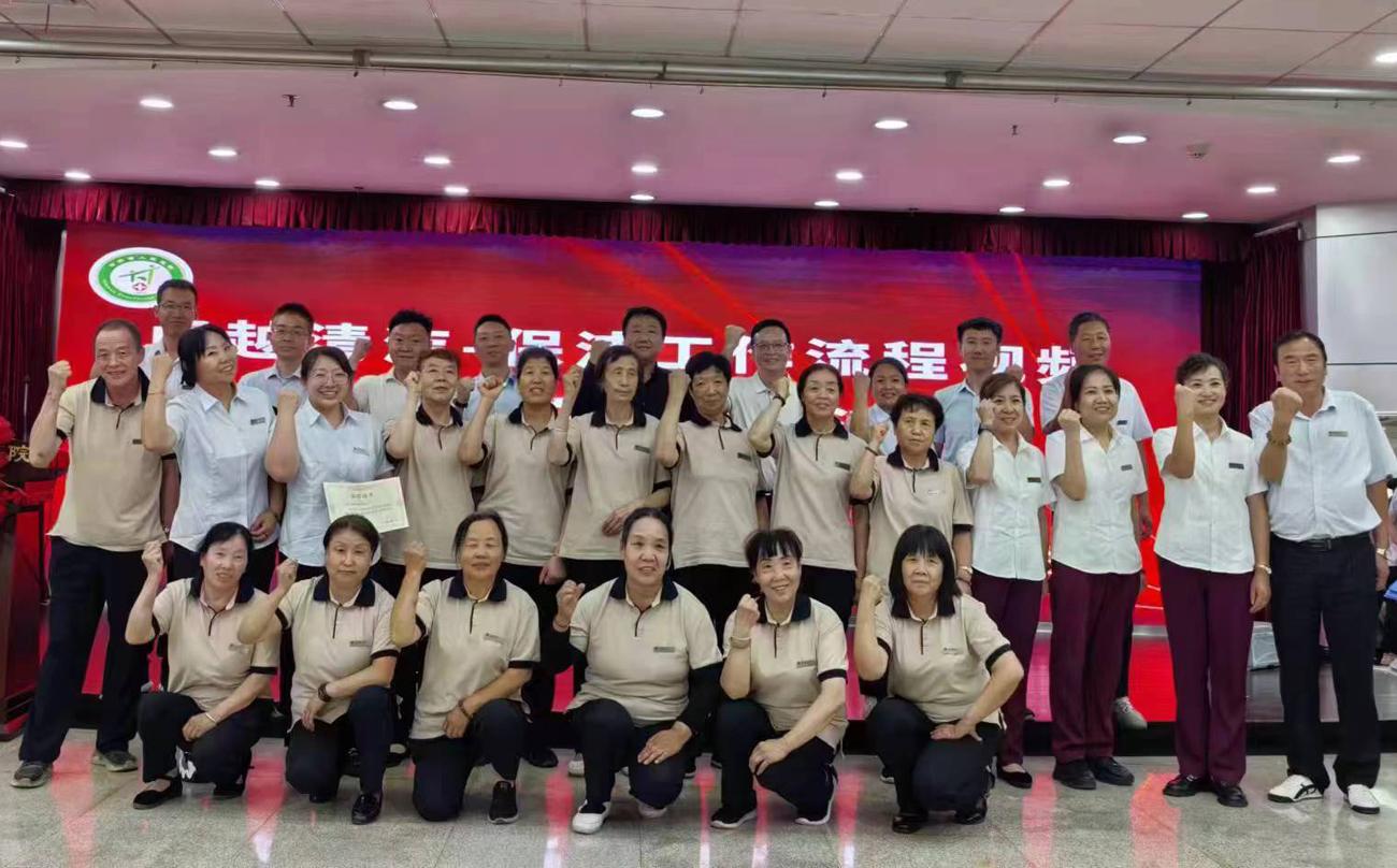 綠色環保清潔（jié）標準化實施方案培訓（xùn）——蘭州站