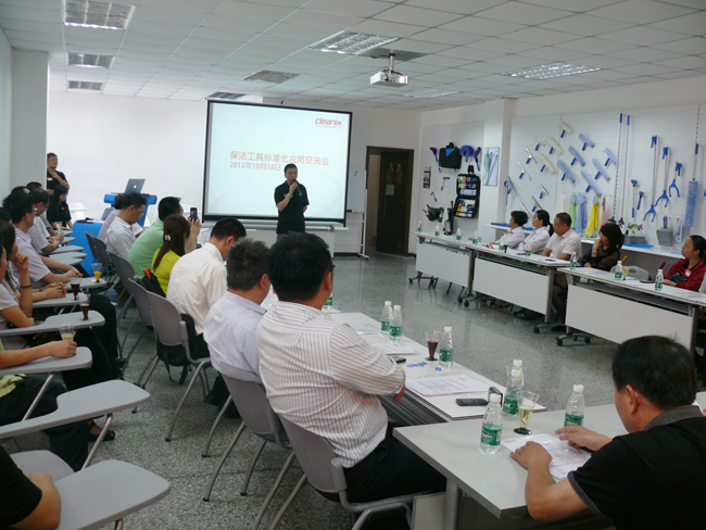 2012年17c.嫩草网在线观看免费CT保潔工具標準化（huà）應用交（jiāo）流會