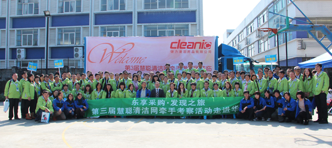 2012年12月6日慧聰網牽手考察團到訪我（wǒ）司的活動花絮