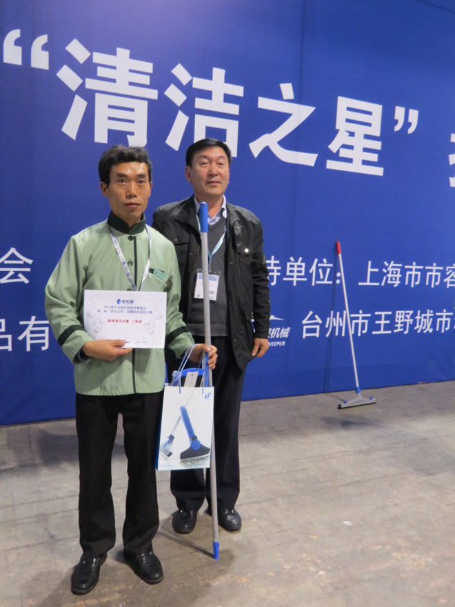 第（dì）十五屆中（zhōng）國清潔博覽會 -上海2014圓滿結束（shù）