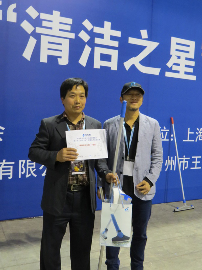 第十（shí）五屆（jiè）中國清潔博覽會 -上海2014圓滿結束