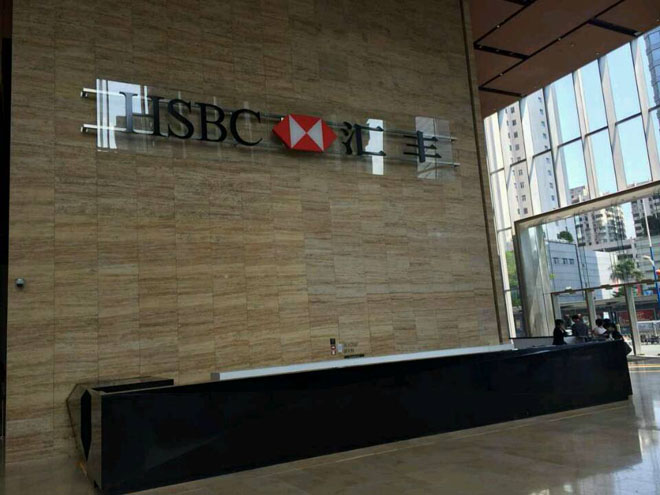 17c.嫩草网在线观看免费噴灑平拖係統被應用在匯豐銀行廣州總部（廣（guǎng）州太沽匯）